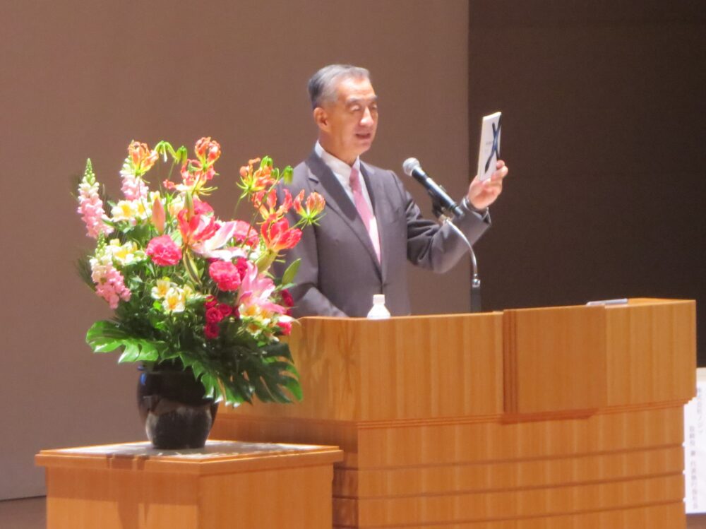 登壇した野島社長