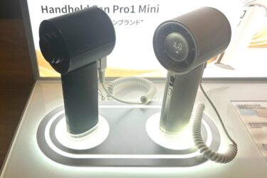 ハンディーファン「JisuLife」、日本市場に本格参入　新製品6機種投入