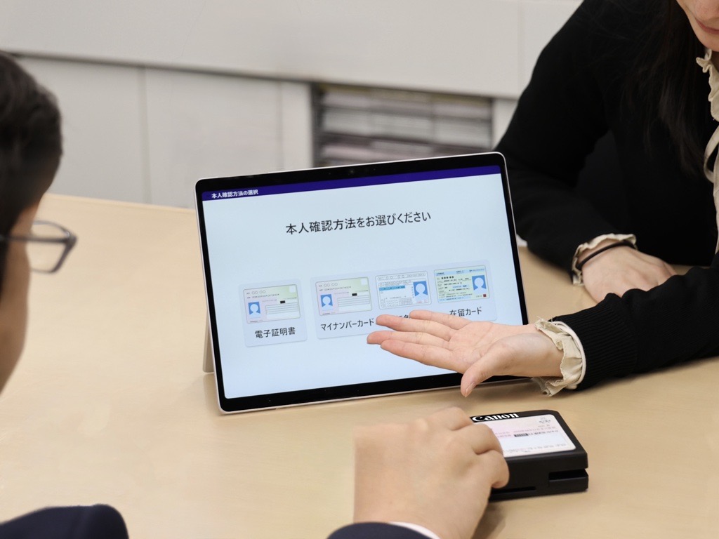 千葉興業銀行の店頭窓口での利用イメージ