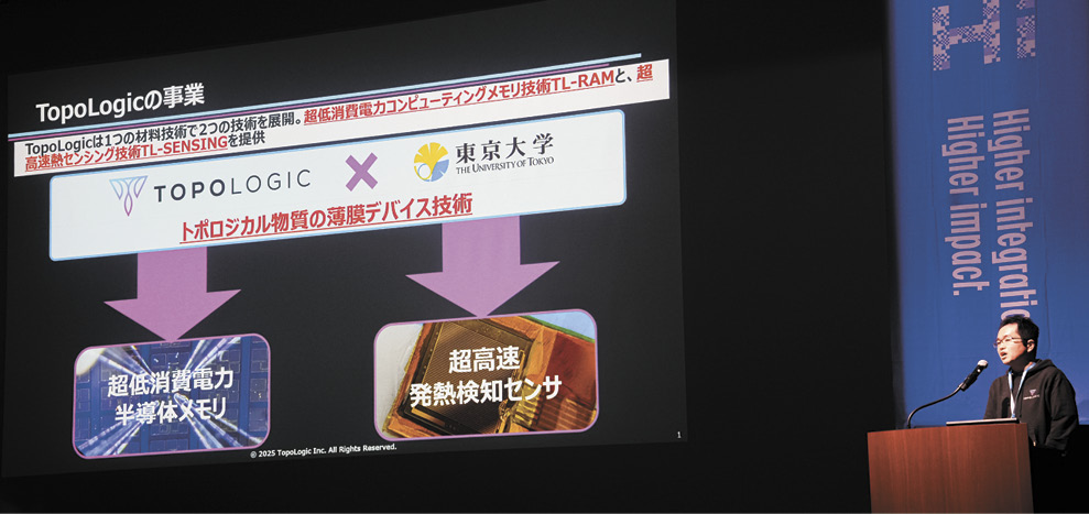 熊本半導体ベンチャーピッチのビジネスプラン枠で、優秀賞に選ばれたTopoLogicの佐藤太紀CEO