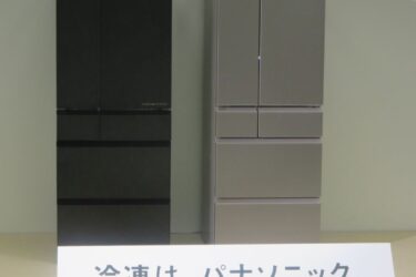 パナソニック、業界初のデマンドレスポンス対応冷蔵庫　冷凍機能も強化