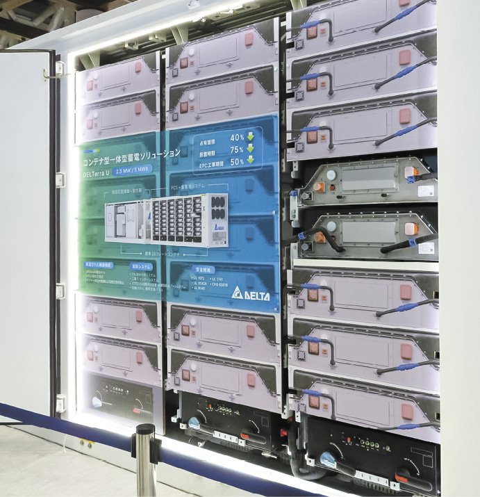 データセンター用のコンテナ型一体型蓄電ソリューション