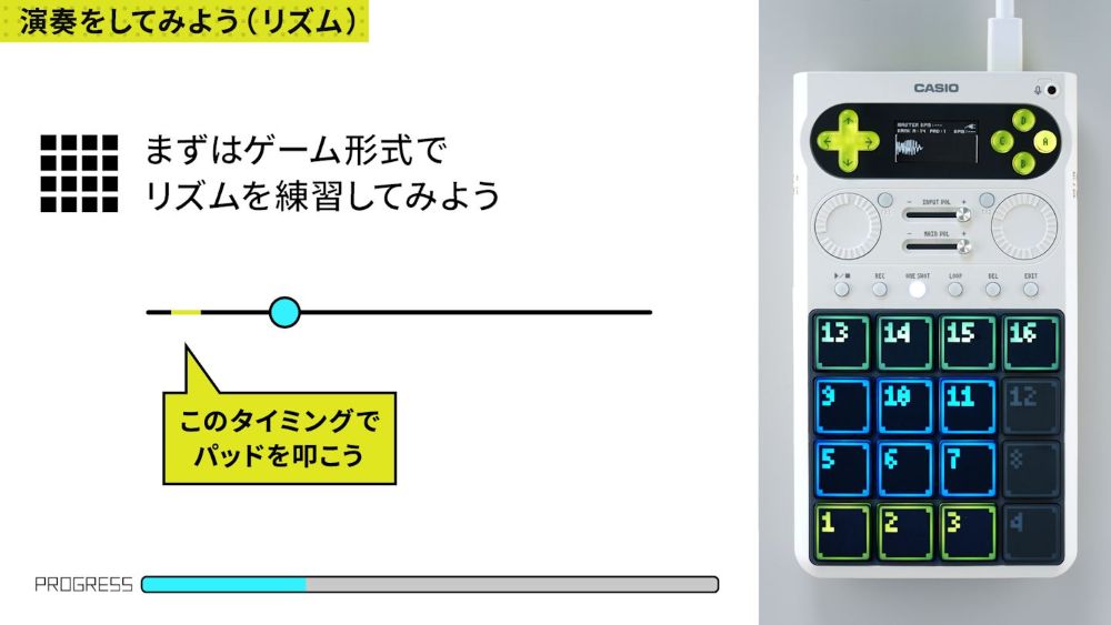 楽曲制作の基礎を学べるチュートリアル動画も用意