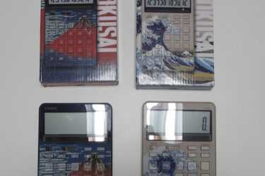 カシオ、電卓60周年で日本品質訴求　浮世絵デザインの電卓でユーザー拡大目指す