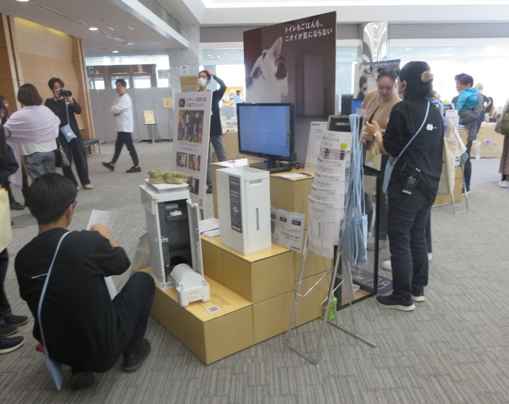 犬猫との生活で役立つ家電も紹介した