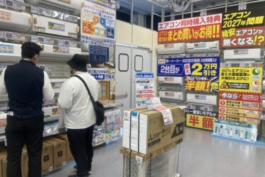 【九州・沖縄地区特集】九州で半導体人材需要拡大　家電流通は制度変化で前倒し需要