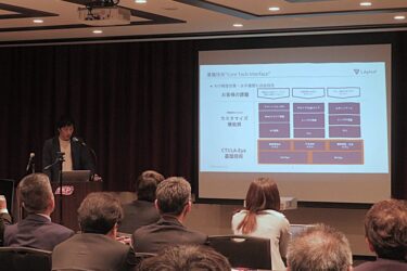 【九州・沖縄地区特集】生成AI活用事例を共有　FISAとNISA、福岡で合同発表会