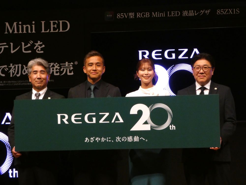 左から石橋副社長、稲本さん、稲村さん、笹川知之副社長