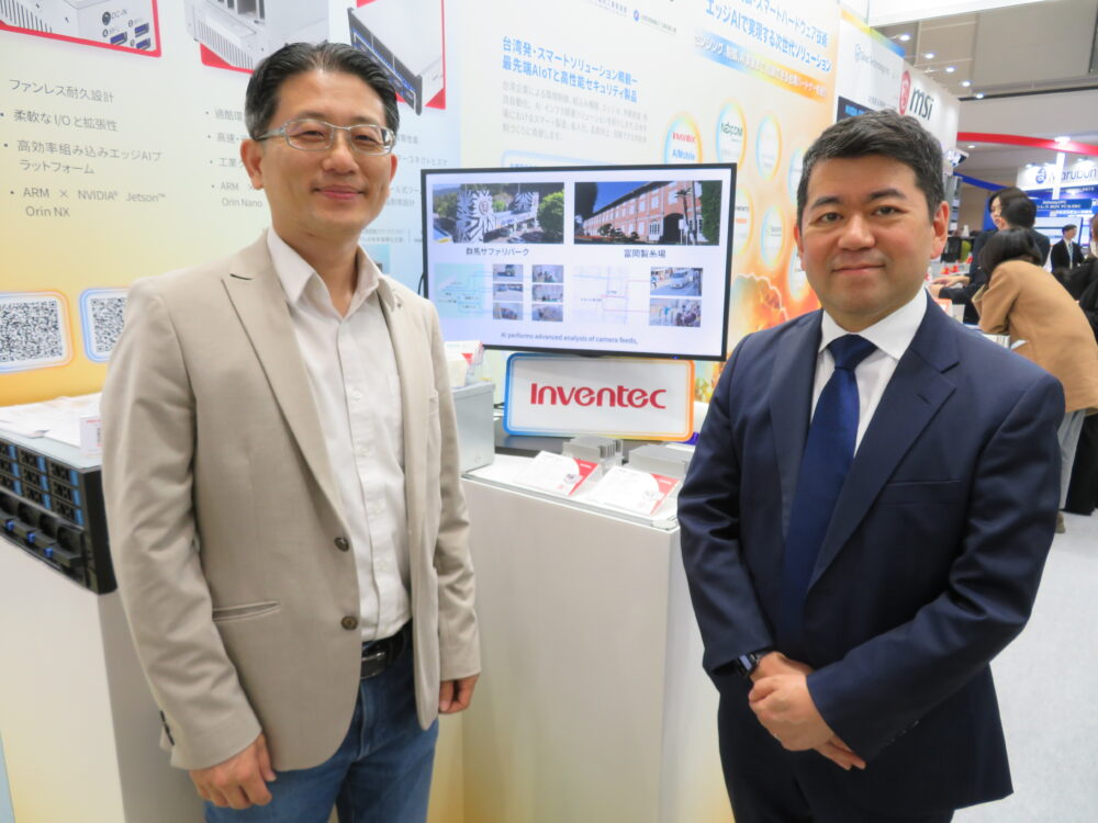 台湾のAIMobile、スマート観光の実証　展示会で成果アピール