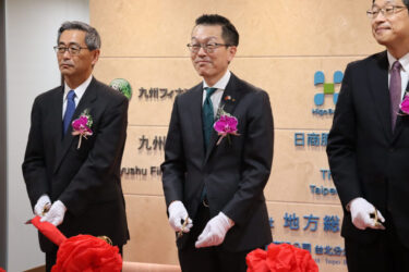 台湾企業の日本進出支援　肥後銀　拠点新設、熊本県・市職員も常駐