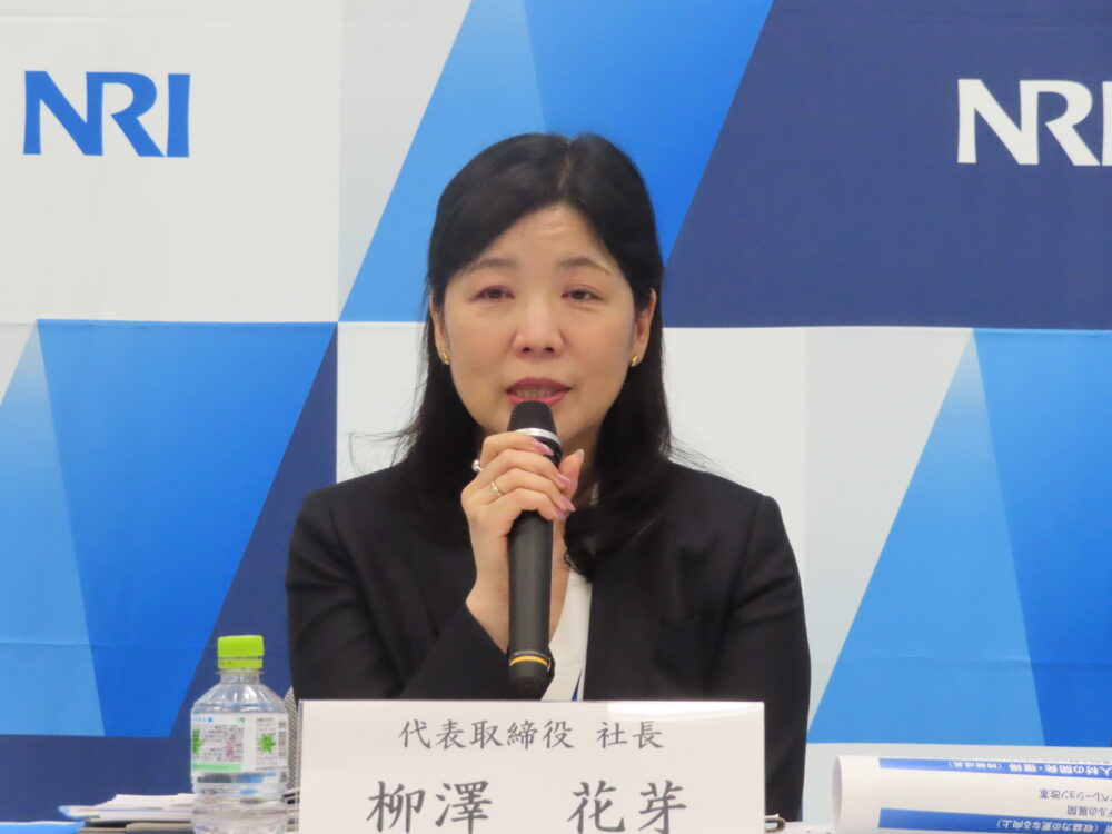 NRI、売上高8147億円で中計2025達成　のれん減損損失響き営業減益