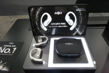 Shokz、オープンイヤー型イヤホン新製品　三つのマイクとAIでノイズ抑制