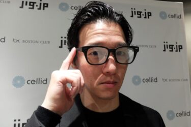 Cellid・白神CEO「機能性と装着性を両立」　“眼鏡らしい”ARグラス、多機能化にも自信