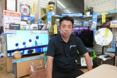 福島ダイイチ家電（福島市太平寺）、省エネ補助金で販売加速　LED照明、4台まとめ買いも