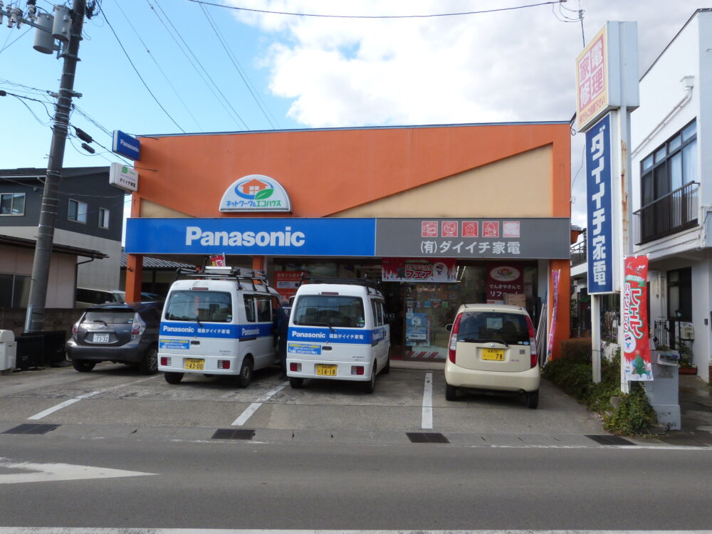 福島県省エネ家電購入応援キャンペーンで売り上げが好調な福島ダイイチ家電