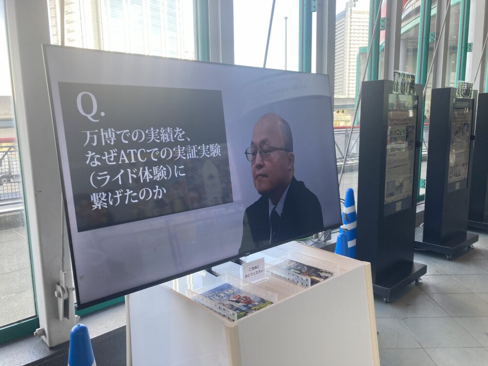 動画で企業活動を紹介した 