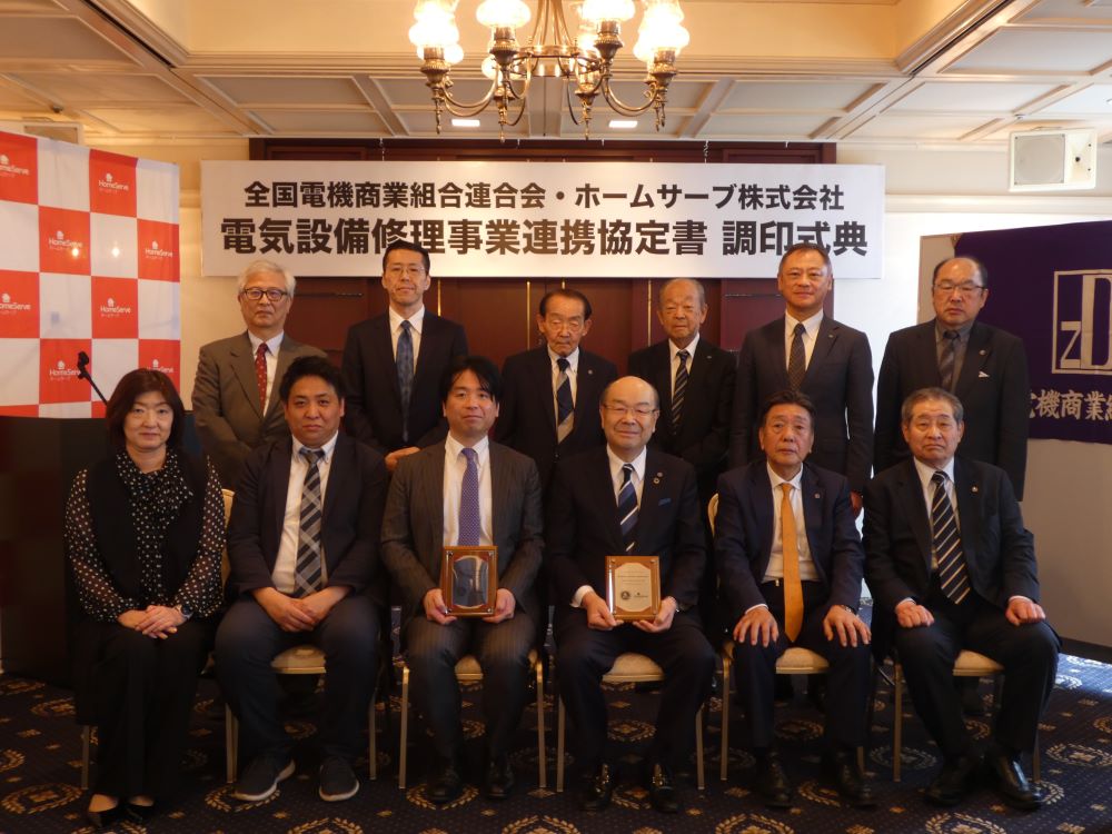 品質向上などに向けて協力していく