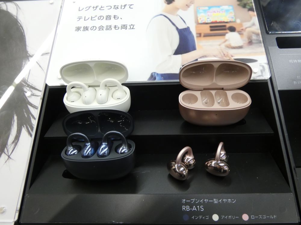 同社初のオープンイヤー型イヤホンを発売