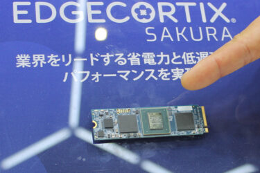 エッジAI半導体「SAKURA-II」採用進む、映像・文章・音声をデータセンター不要で処理
