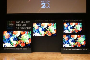 レグザ、4Kテレビ最上位機など5モデル発売　イヤホン投入しオープンイヤー市場に参入