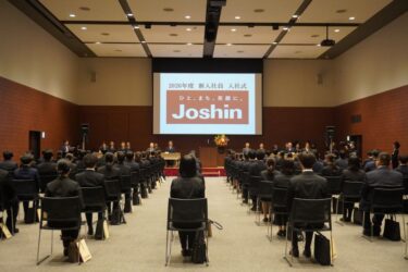 Joshin、社名変更後初の入社式　赤い紙飛行機飛ばすセレモニーも