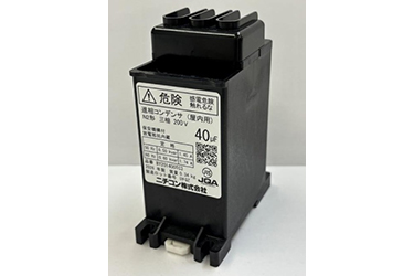 ニチコン、乾式低圧進相コンデンサー刷新　小形化と作業性向上を実現