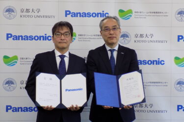 京都大学とパナソニックHD、ネイチャーポジティブの実現などに向けた連携協定　持続可能な社会の発展へ 