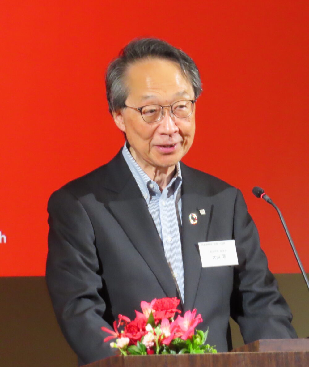 大山社長のトップメッセージ