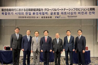 日韓セミナー、東京で開催　サプライチェーンの確保と特定国への依存度低減で一致