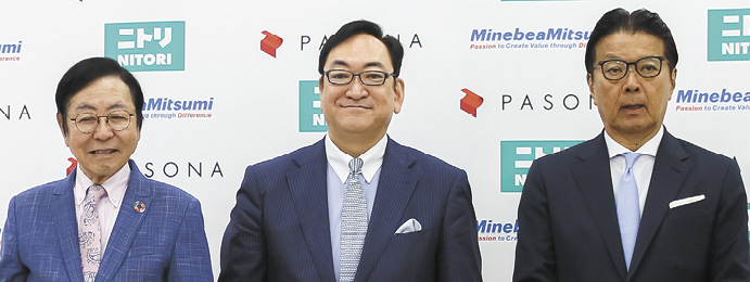 左からニトリの似鳥会長兼社長、パソナグループの若本会長CEO、ミネベアミツミの貝沼会長CEO