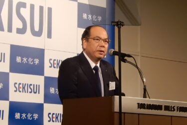積水化学、新中期経営計画を策定　「成果創出による成長加速」へ　フィルム型ペロブスカイト太陽電池事業の確実な立ち上げ推進