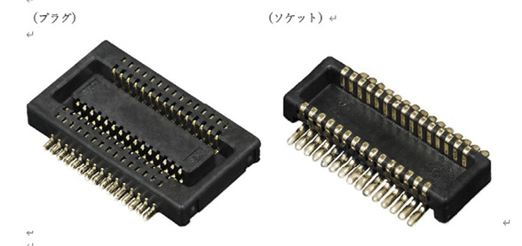 イリソ電子工業、FPC対基板コネクターを開発　ADAS向け、小型・低背で高い堅ろう性