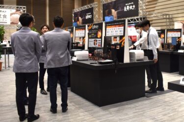 象印、「炎舞炊き」など最新モデルを紹介　新製品展示会を大阪で開催　