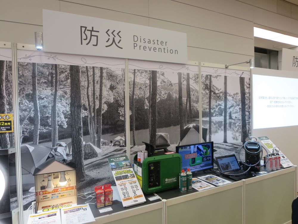 市場トレンドに合わせた防犯製品を紹介