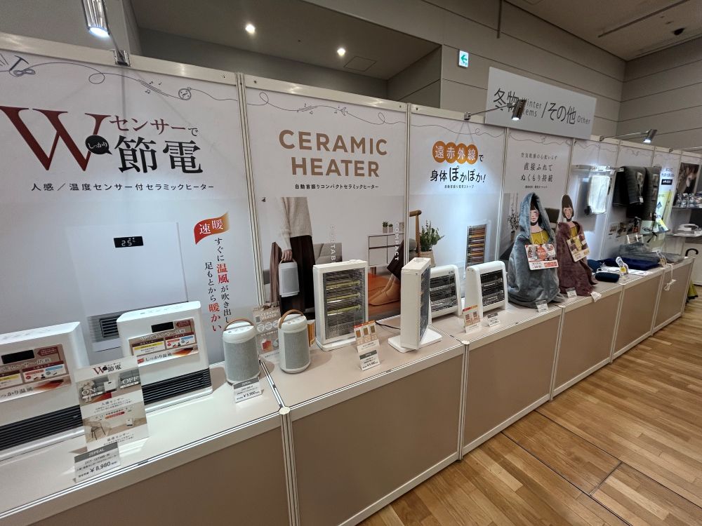秋冬に向けた暖房製品も展開した