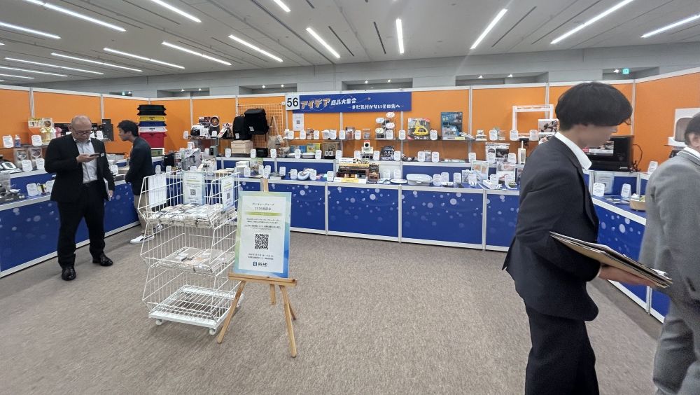 アイデア商品コンテストの企画コーナー