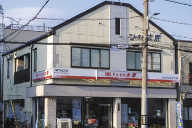 補助金生かし冷蔵庫やエアコンを訴求　HP活用で新規客も　でんきの大京チェーン本店（京都市下京区）
