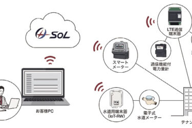 【JECA FAIR 2026特集】大崎電気工業　次代の計測サービスで施工現場を強力支援