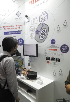 村田製作所は、タイヤ内蔵用RFIDセンサータグのデモを実施した
