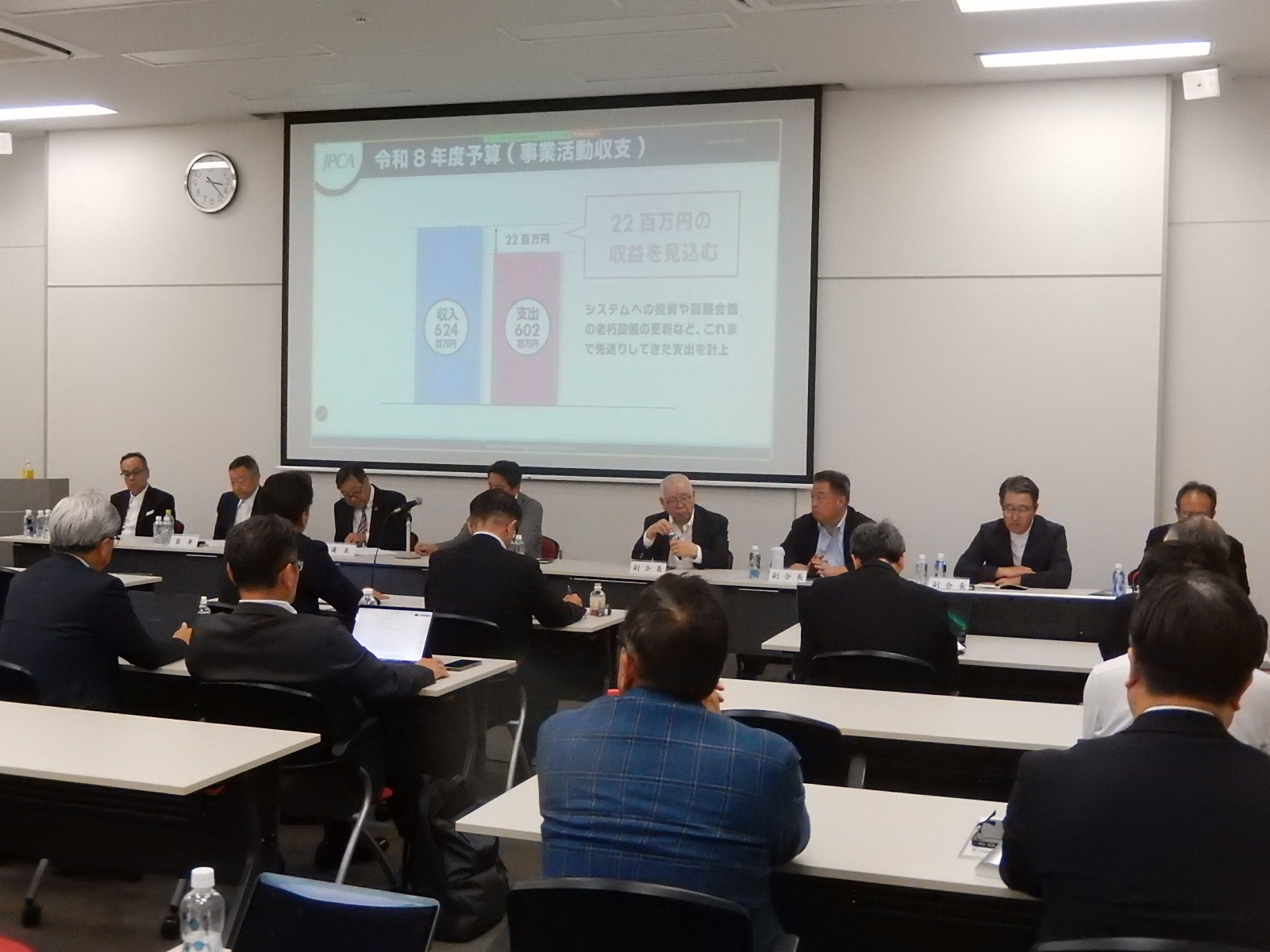 定時社員総会の様子