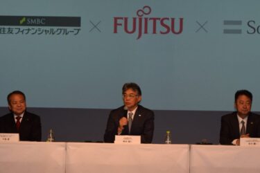 国産ヘルスケア基盤、10月始動へ　国・自治体、他社連携を重視