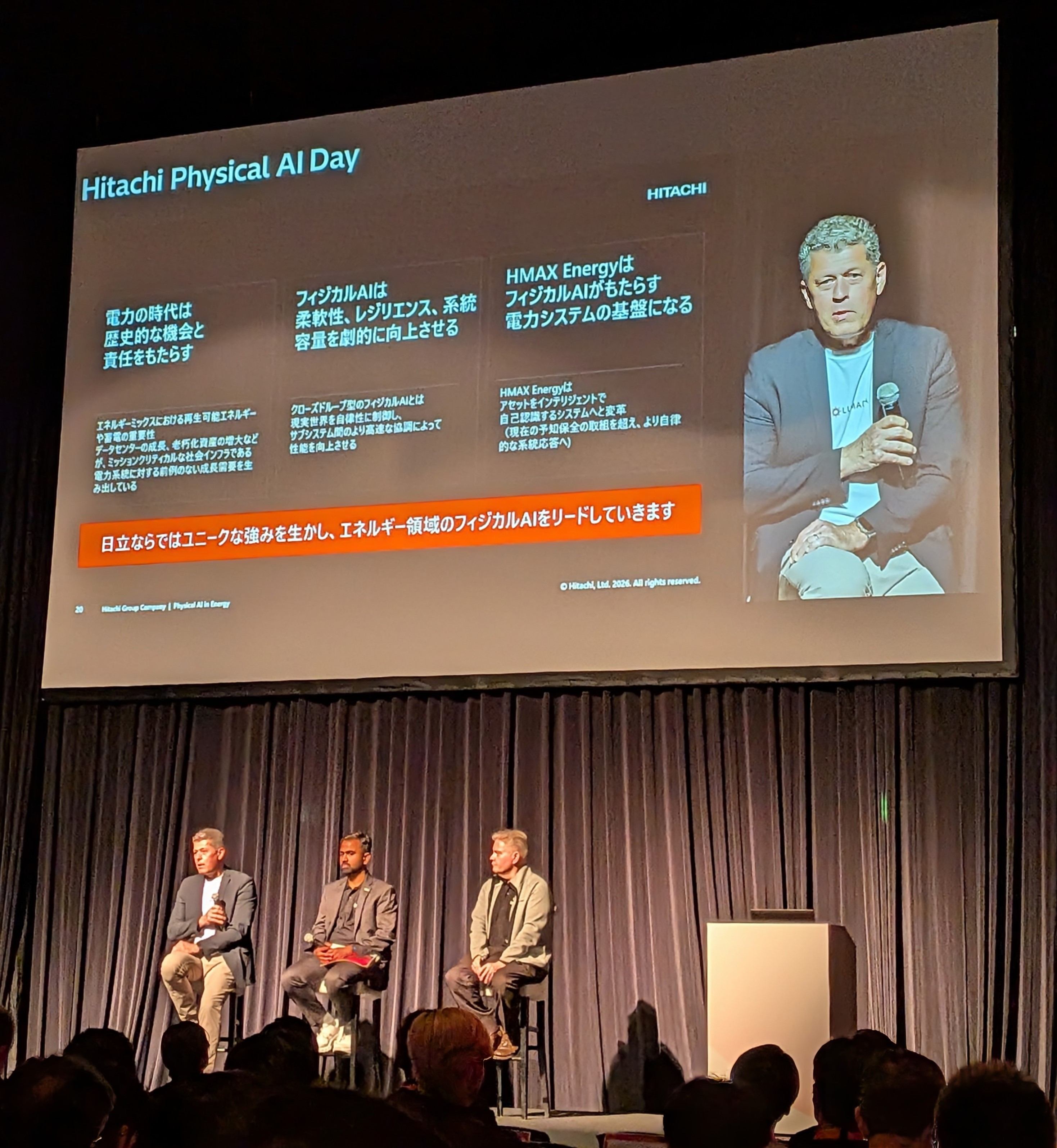 「Hitachi Physical AI Day」では日立エナジーの取り組みも紹介された