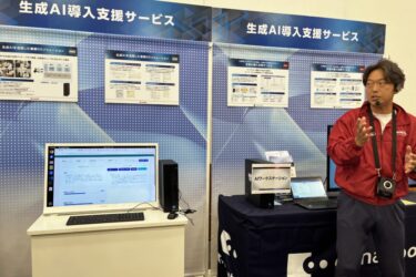 シャープ、福岡でビジネスフォーラム　400人が来場、AI・セキュリティーに高い関心