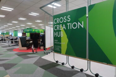 富士フイルムBI、AI開発拠点開設　REiLI Business Hub始動　開発から実装まで一体化
