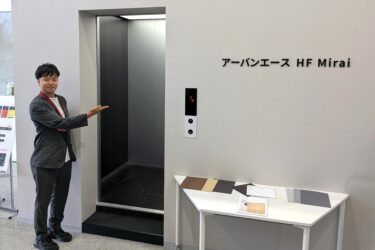 日立、災害に強い次世代エレベーターを公開　ビル設備の進化に迫る