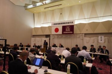 三重商組が総代会　「頼れる組合としての組織作りを」