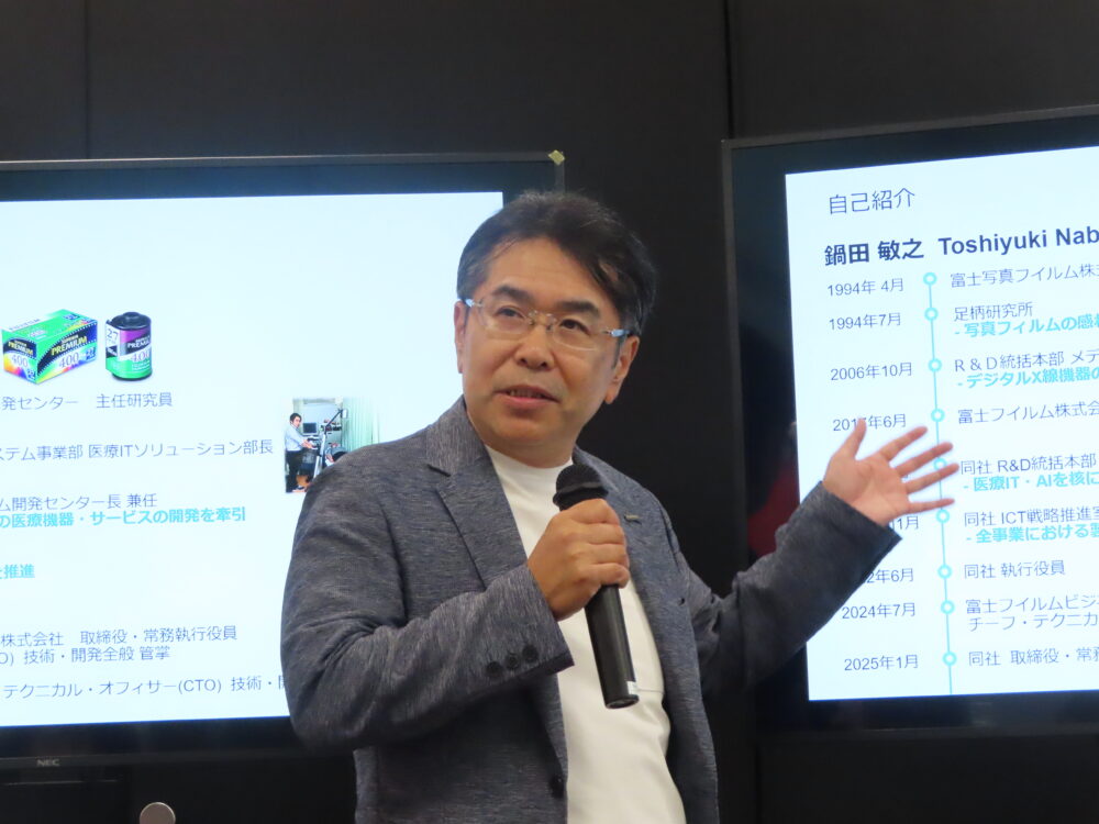 AI実装加速を強調する鍋田取締役
