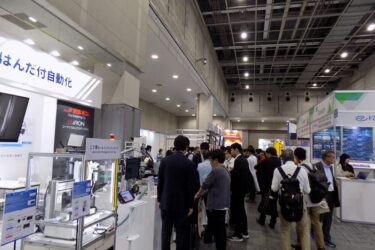 関西ネプコン ジャパン開幕　電子部品・材料各社が技術提案　Photonixも同時開催
