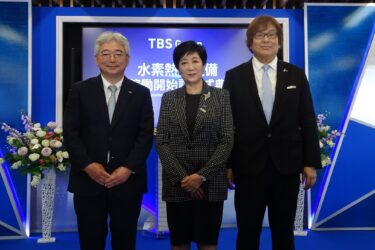 TBS系、東京・赤坂でグリーン水素設備を運用開始、燃料電池や冷暖房に活用