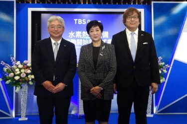 TBS系、東京・赤坂でグリーン水素設備を運用開始、燃料電池や冷暖房に活用